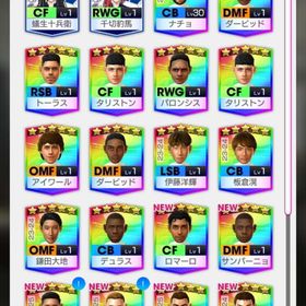 GB78000個↑ ★5キャラ25↑ 5確定チケット40↑ 初期アカウント | サカつくRTW(ロード・トゥ・ワールド)のアカウントデータ、RMTの販売・買取一覧