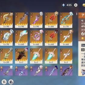 開始初期垢 星5完凸×6体 その他武器、キャラ多数 | 原神のアカウントデータ、RMTの販売・買取一覧