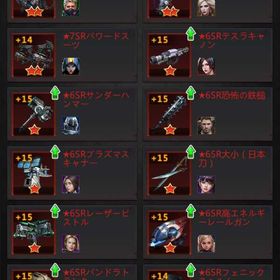 【即移民可能】CC42、シューター特化、巣窟54、歴戦11億、戦力34億、ログイン1700日以上 | パズル&サバイバル(パズサバ)のアカウントデータ、RMTの販売・買取一覧