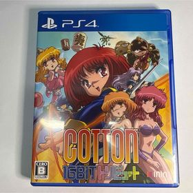 PS4 Cotton 16Bit トリビュート PS4版(家庭用ゲームソフト)