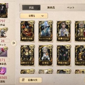 夜行フクロウ、金レオ、号泣、黒うさぎ、邪眼の宿主、など限定多数‼️ | 第五人格(Identity V)のアカウントデータ、RMTの販売・買取一覧