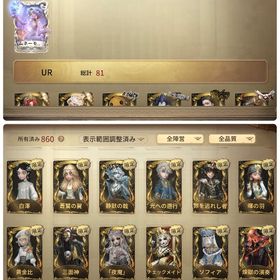 れん様 : 専用ページ 〚 12月10日迄 〛 | 第五人格(Identity V)のアカウントデータ、RMTの販売・買取一覧