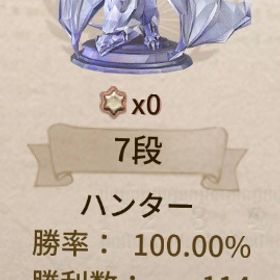 ⭐️2時間1500円〜⭐️スタダ格安4段以下ハンター代行 | 第五人格(Identity V)の代行、RMTの販売・買取一覧