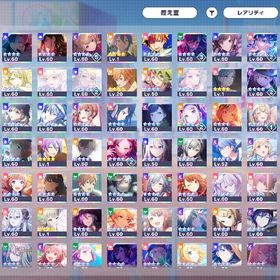 【引退】明日まで出品 プレイヤーランク256 星4 100⤴︎︎︎ 限定20⤴︎︎︎こはね推し垢 | プロセカのアカウントデータ、RMTの販売・買取一覧