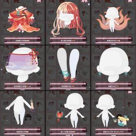 ポムポムプリンと妖百鬼夜行／SR髪・R尻尾・衣装９点セット | ハロスイ(ハロースイートデイズ)のアカウントデータ、RMTの販売・買取一覧