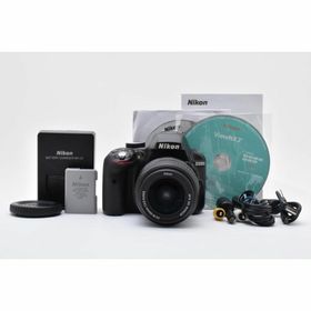 【大人気】 Nikon ニコン D3300 レンズキット デジタル一眼カメラ(デジタル一眼)