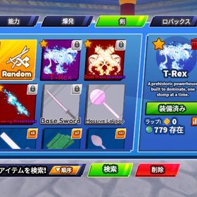 本日限定価格 Blade ball ブレードボール 強力能力所持アカウント | ロブロックス(ROBLOX)のアカウントデータ、RMTの販売・買取一覧