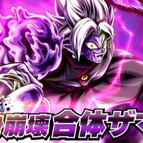 🌈【LL 超ゴジータ 特別価格 】刻の結晶7000個”1800円” | ドラゴンボールレジェンズの代行、RMTの販売・買取一覧