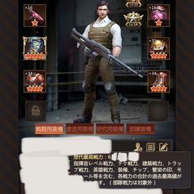 シューター特化 cc39 巣窟50 移民不足5枚 | パズル&サバイバル(パズサバ)のアカウントデータ、RMTの販売・買取一覧