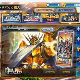 デュエプレ_50,000Goldアカウント | デュエプレ(デュエルマスターズ プレイス)のアカウントデータ、RMTの販売・買取一覧