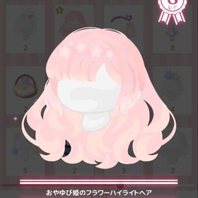 おやゆび姫のフラワーハイライトヘア | ハロスイ(ハロースイートデイズ)のアカウントデータ、RMTの販売・買取一覧