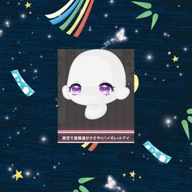 夜空で星屑達がささやくバイオレットアイ | ハロスイ(ハロースイートデイズ)のアイテム、RMTの販売・買取一覧