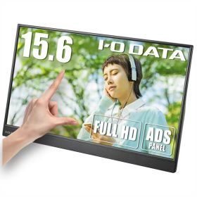 アイ・オー・データ機器｜I-O DATA モバイル液晶ディスプレイ(15.6型/ADS/FullHD 1920×1080/60Hz/5ms/MiniHDMI/USB Type-C/タッチパネル/3年保証)(ブラック) アイオーデータ LCD-CF161XDB-MT