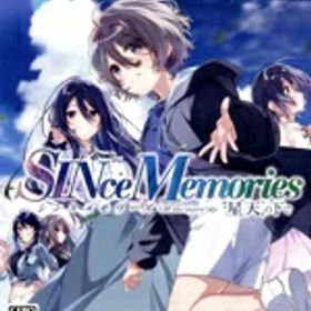 【中古】 シンスメモリーズ 星天の下で／PS4