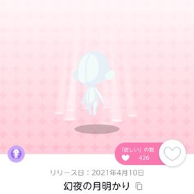 幻夜の月明かり 双子分 | ポケコロツイン(ポケツイ)のアカウントデータ、RMTの販売・買取一覧