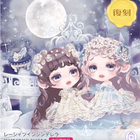 レーシィツインシンデレラ バラ売り | ポケコロツイン(ポケツイ)のアカウントデータ、RMTの販売・買取一覧