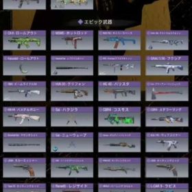 引退垢6 | CoDモバイルのアカウントデータ、RMTの販売・買取一覧