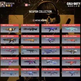 ミシック20‼️全マックス！ | CoDモバイルのアカウントデータ、RMTの販売・買取一覧