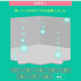 降ってくるケセランパサラン | スペースデブリーズのアイテム、RMTの販売・買取一覧