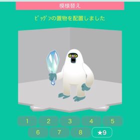 ビッグンの置物 | スペースデブリーズのアイテム、RMTの販売・買取一覧