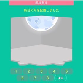 純白の月 | スペースデブリーズのアイテム、RMTの販売・買取一覧