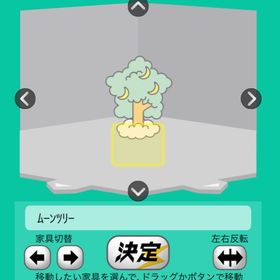 ムーンツリー | スペースデブリーズのアイテム、RMTの販売・買取一覧