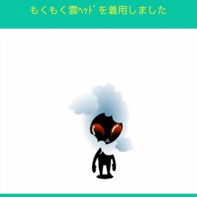 もくもく雲ヘッド | スペースデブリーズのアイテム、RMTの販売・買取一覧