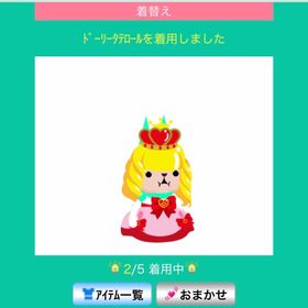 ドーリータテロール&ドーリードレス | スペースデブリーズのアイテム、RMTの販売・買取一覧