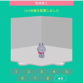 ニャット地蔵 | スペースデブリーズのアイテム、RMTの販売・買取一覧