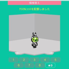 クリスタルニャット | スペースデブリーズのアイテム、RMTの販売・買取一覧