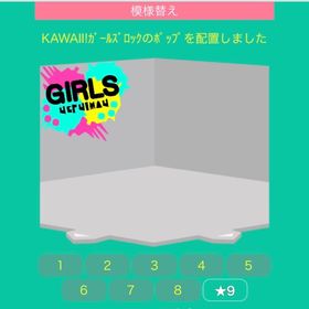 KAWAII！ガールズロックのポップ | スペースデブリーズのアイテム、RMTの販売・買取一覧