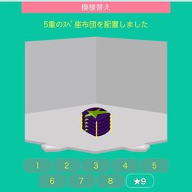 五重のスペ座布団 | スペースデブリーズのアイテム、RMTの販売・買取一覧