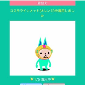 コスモラインメット（オレンジ） | スペースデブリーズのアイテム、RMTの販売・買取一覧