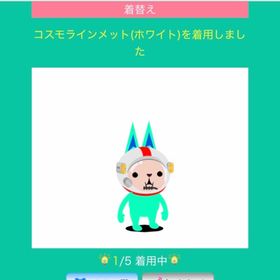 コスモラインメット（ホワイト） | スペースデブリーズのアイテム、RMTの販売・買取一覧