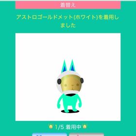 アストロゴールドメット（ホワイト） | スペースデブリーズのアイテム、RMTの販売・買取一覧