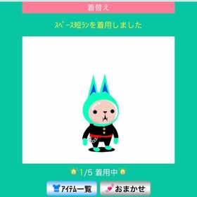 スペース短ラン | スペースデブリーズのアイテム、RMTの販売・買取一覧