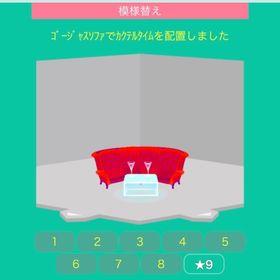 ゴージャスソファでカクテルタイム | スペースデブリーズのアイテム、RMTの販売・買取一覧