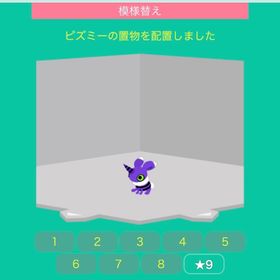 ピズミーの置物 | スペースデブリーズのアイテム、RMTの販売・買取一覧