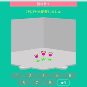 ステラフラワー | スペースデブリーズのアイテム、RMTの販売・買取一覧