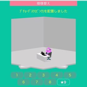 ブチョーデスク（ピンク） | スペースデブリーズのアイテム、RMTの販売・買取一覧