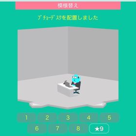 ブチョーデスク | スペースデブリーズのアイテム、RMTの販売・買取一覧