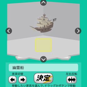 幽霊船 | スペースデブリーズのアイテム、RMTの販売・買取一覧