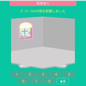 ガーリー・コスメの窓 | スペースデブリーズのアイテム、RMTの販売・買取一覧