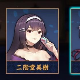 【✨完全初期垢✨】九条璃雨 🫧 段位戦未対局垢💫 メアド変更✨ 完全未課金🫧 贈り物有り🎁 巻物有り | 雀魂 じゃんたまのアカウントデータ、RMTの販売・買取一覧