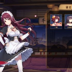 ⭐九条璃雨／未対局／未課金／初期アカ✅ | 雀魂 じゃんたまのアカウントデータ、RMTの販売・買取一覧