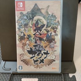 天穂のサクナヒメ(家庭用ゲームソフト)