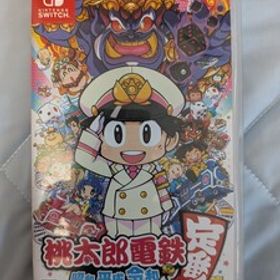 中古 ニンテンドースイッチ 桃太郎電鉄 〜昭和 平成 令和も定番!〜