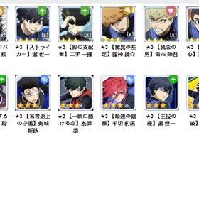 激安販売!!【ブルーロック】 検索可 人気キャラ1体~ 初期アカウント販売 | ブルーロックPWCのアカウントデータ、RMTの販売・買取一覧