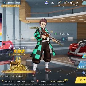 炭治郎 レイ制服 金木私服チェンソークーペ | 荒野行動のアカウントデータ、RMTの販売・買取一覧