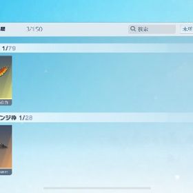 マント付き五条悟います。激アツ！本日限り激安 | 荒野行動のアカウントデータ、RMTの販売・買取一覧